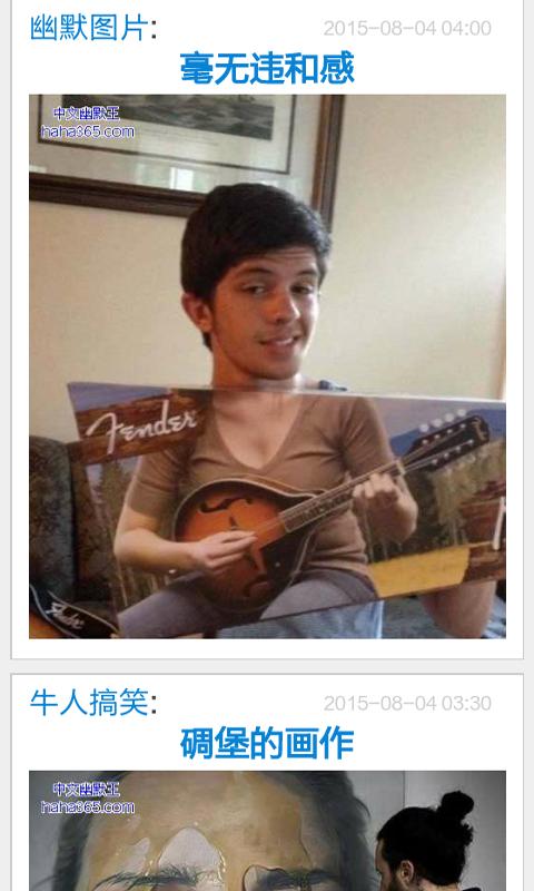 搞笑图片制作 版本：v2.0