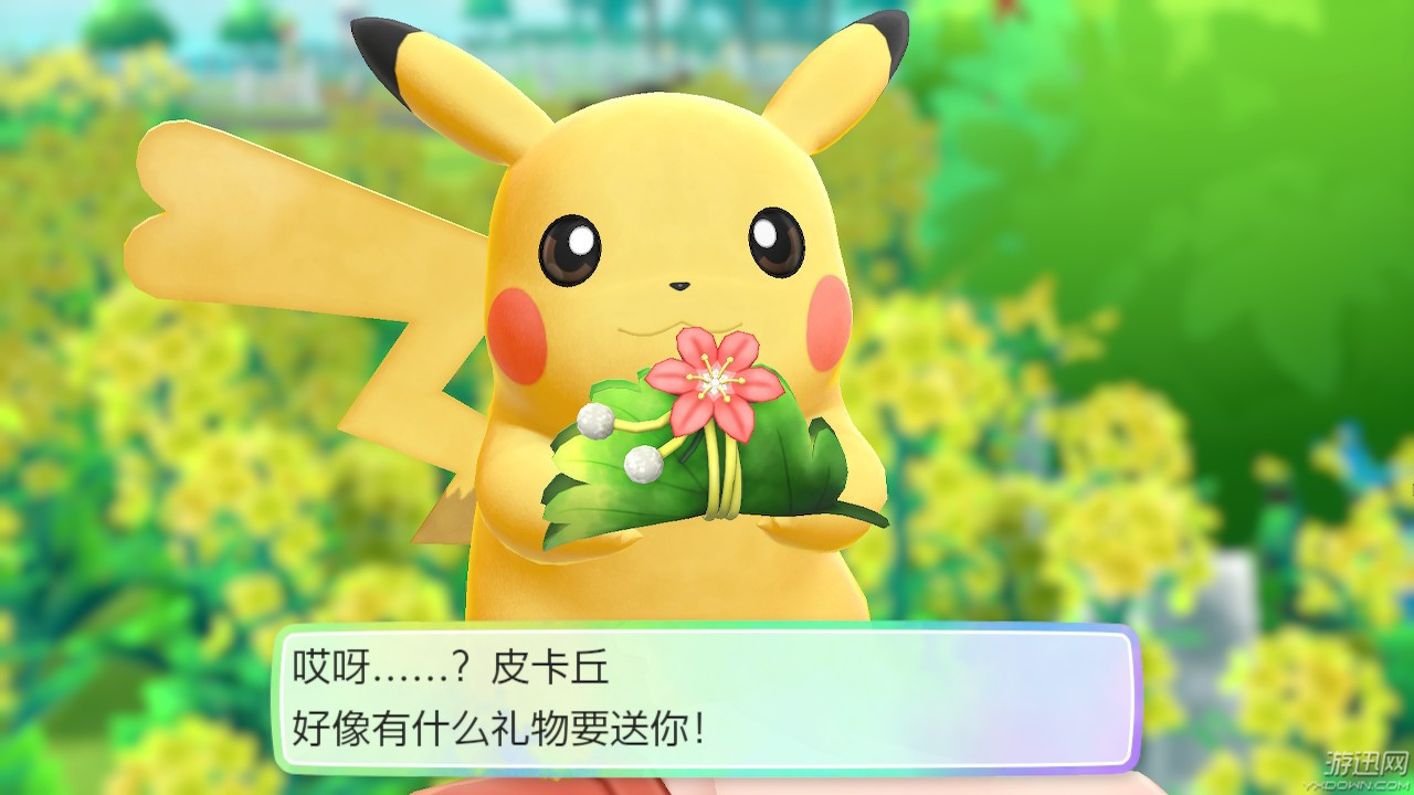 精灵宝可梦letsgo v1.0.0