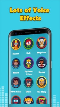 超级变声器截图0