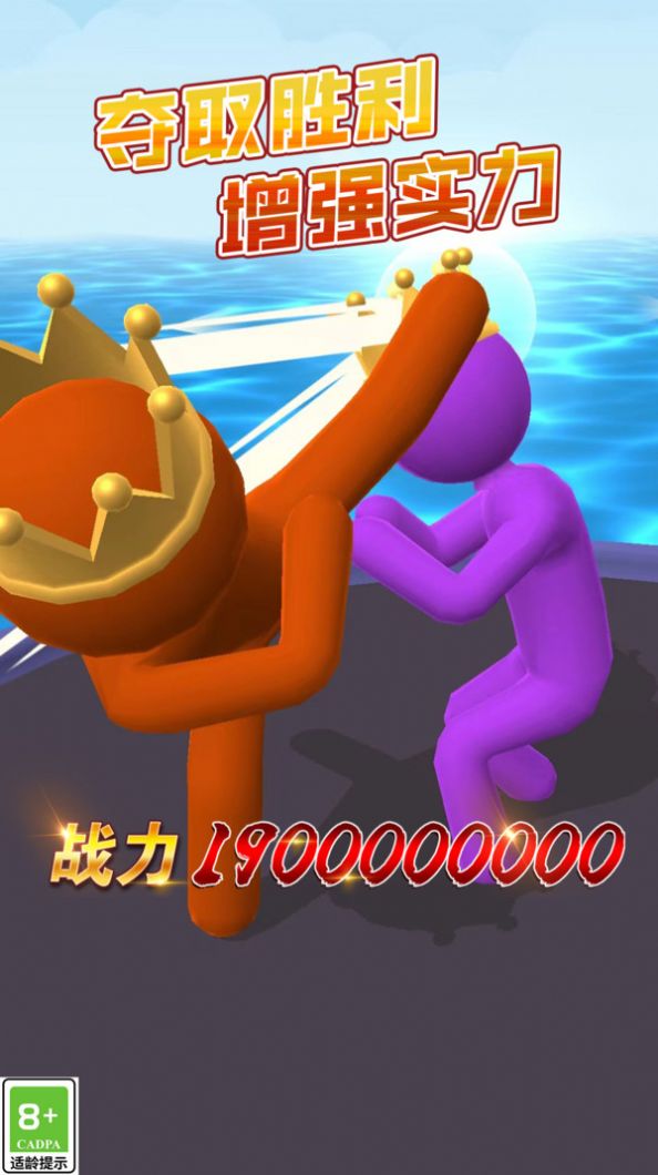 我就是大哥游戏安卓版  v3.0.1