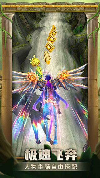 神庙逃亡2官方版截图2