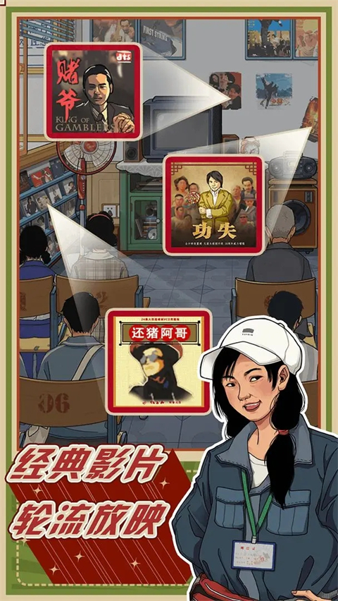 李国富的小日子最新版本 v1.4.10