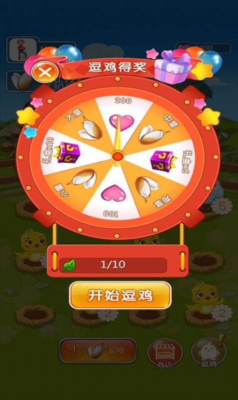 城市动物园截图2