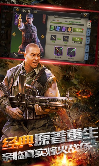 亮剑之战无不克 2024-06-25 15:08