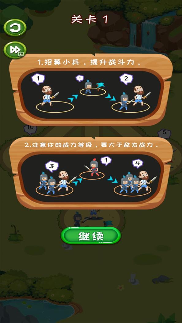 屠夫哪里跑.jpg