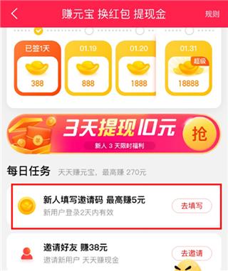 淘宝直播