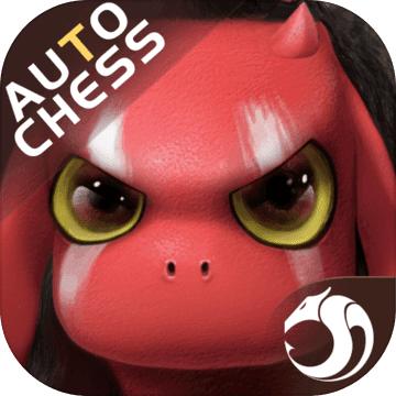 龙渊多多自走棋