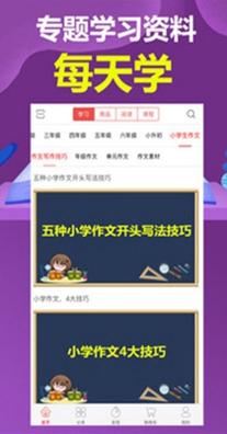 小明学堂.jpg