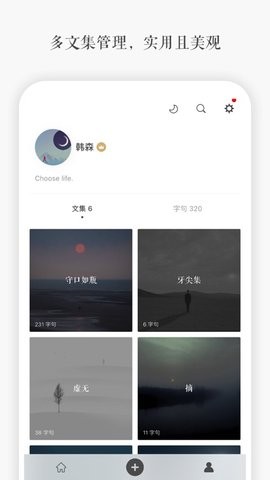 言YAN  v3.70