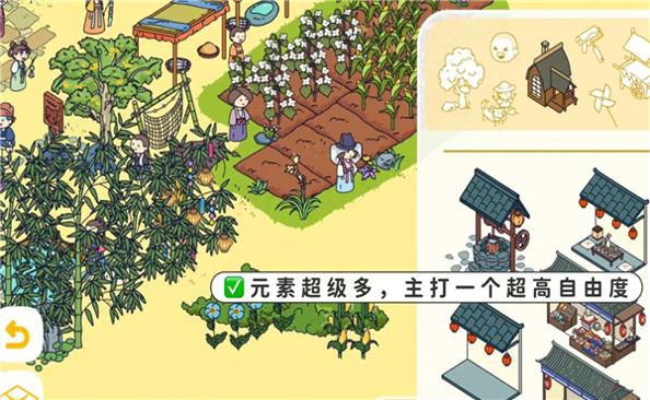 托皮亚世界截图0