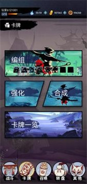 剪影英雄游戏