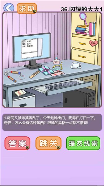 海王日记完整版  v1.0