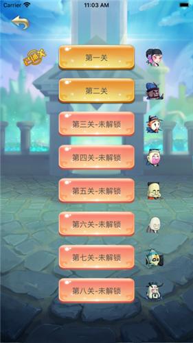 天书传说截图0