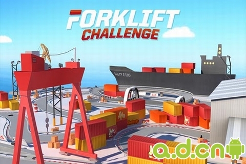 叉车挑战赛 v2.1 v3.1.5