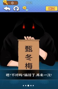 魔术占卜大师截图1