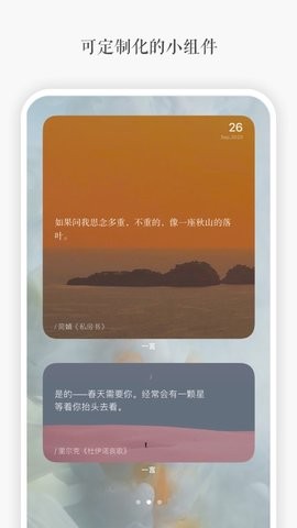 言YAN  v3.70