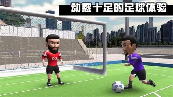 迷你足球联赛截图0