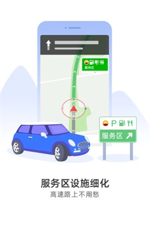 导航犬APP免费版APP截图2