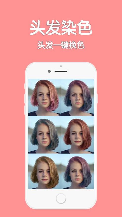 合成漫画脸形象 v1.0.0