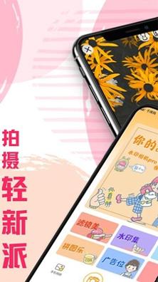 一键拼图截图2