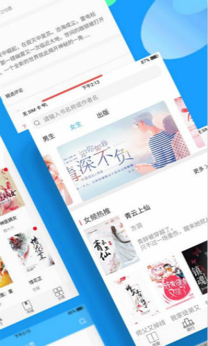 免费小说笔趣说阁