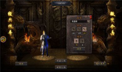 毒龙裂变传奇手游官方版  v3.3.1