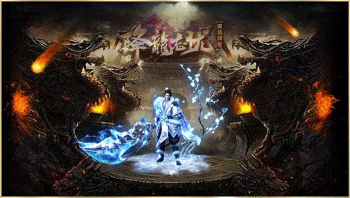 降龙忘忧传奇手游官网安卓版图片1