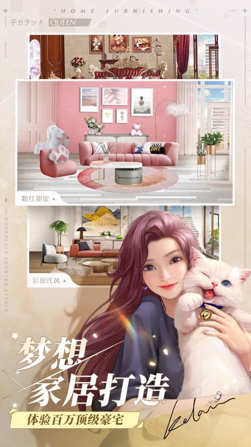 三十如狼游戏官方安卓版图片1