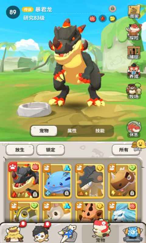 不休的乌拉拉无限贝壳券版