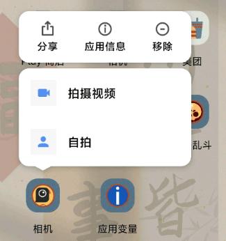 谷歌相机小米版