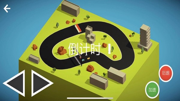 火箭飞车之急速狂飙截图1
