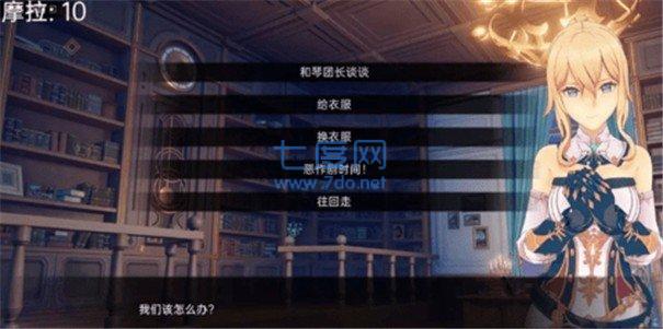 可莉的恶作剧最新版本