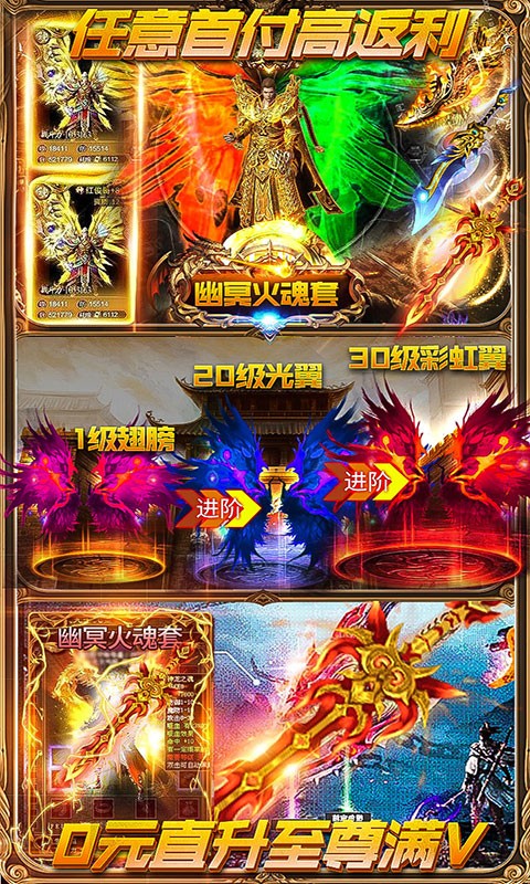 一刀创世合击版 2019-12-09 18:01