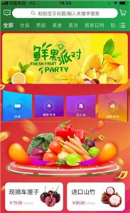 喵田时间