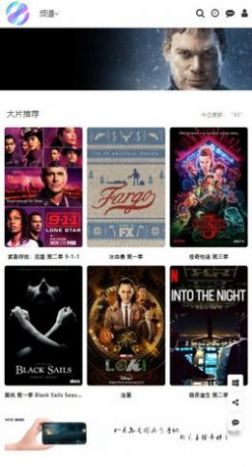 耶耶摩比追剧APP官方版图片1