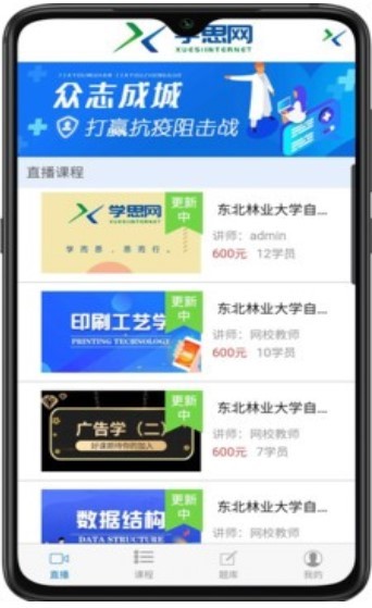 学思网 2020-08-14 10:37