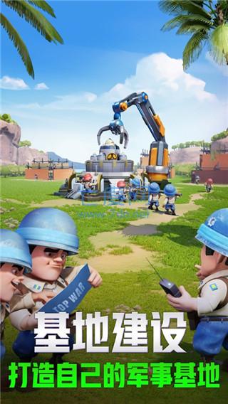 口袋奇兵破解版2023