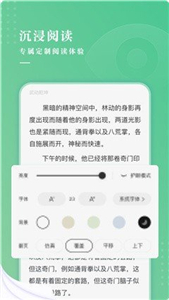 羽翠小说免费版