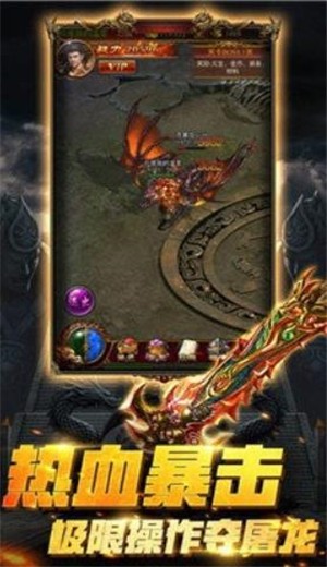 神灵大陆神途单职业 2024-06-25 15:08