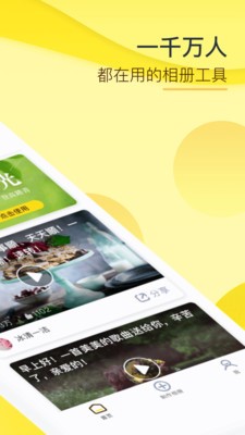 玉米相册 2020-08-02 15:06