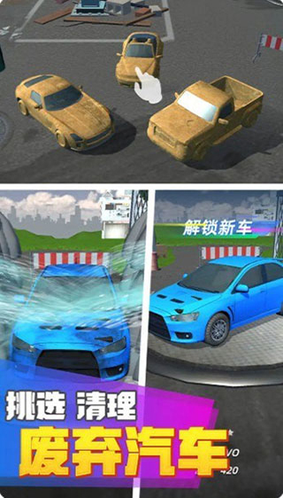传奇二手车官方版 v1.1.7