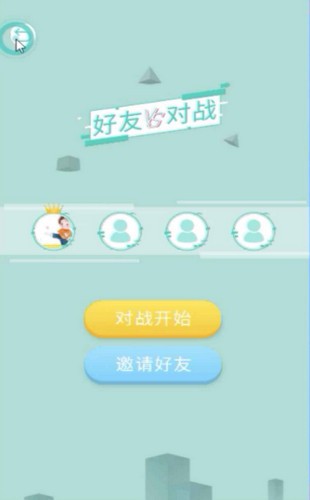 分身跑酷截图1