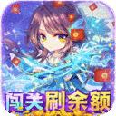 生灵怒红包版