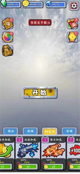 末日生存守则 2024-06-25 15:08