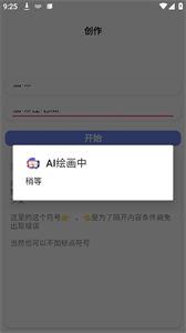 轻绘画