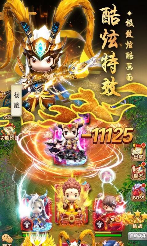 西游来啦手游官方最新版  v4.3.4