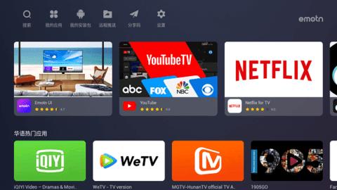 Emotn browser