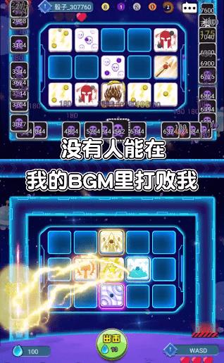 指尖球球
