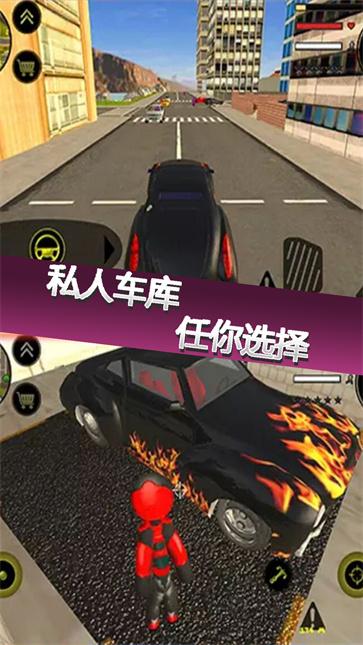 城市英雄破坏截图1