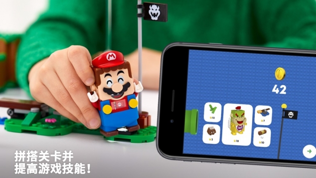 LEGOSuperMario截图1